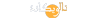 List