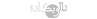 List